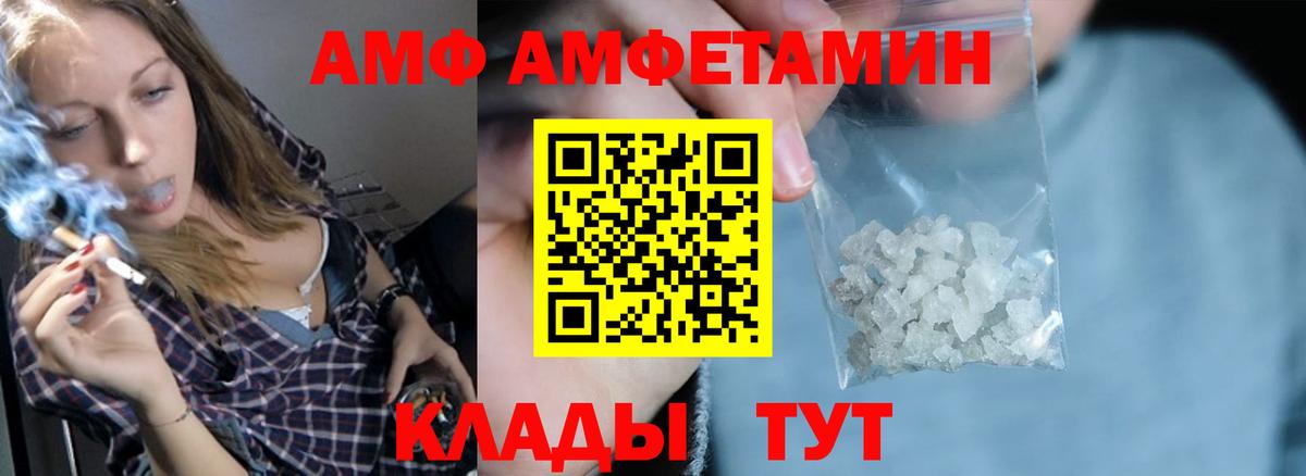 Amphetamine 98% Шарыпово