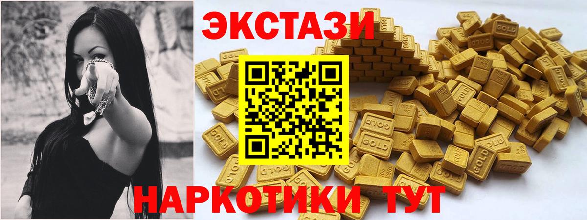 ЭКСТАЗИ mix  Экстази бентли  Шарыпово  ЭКСТАЗИ  Вход с VPN 
