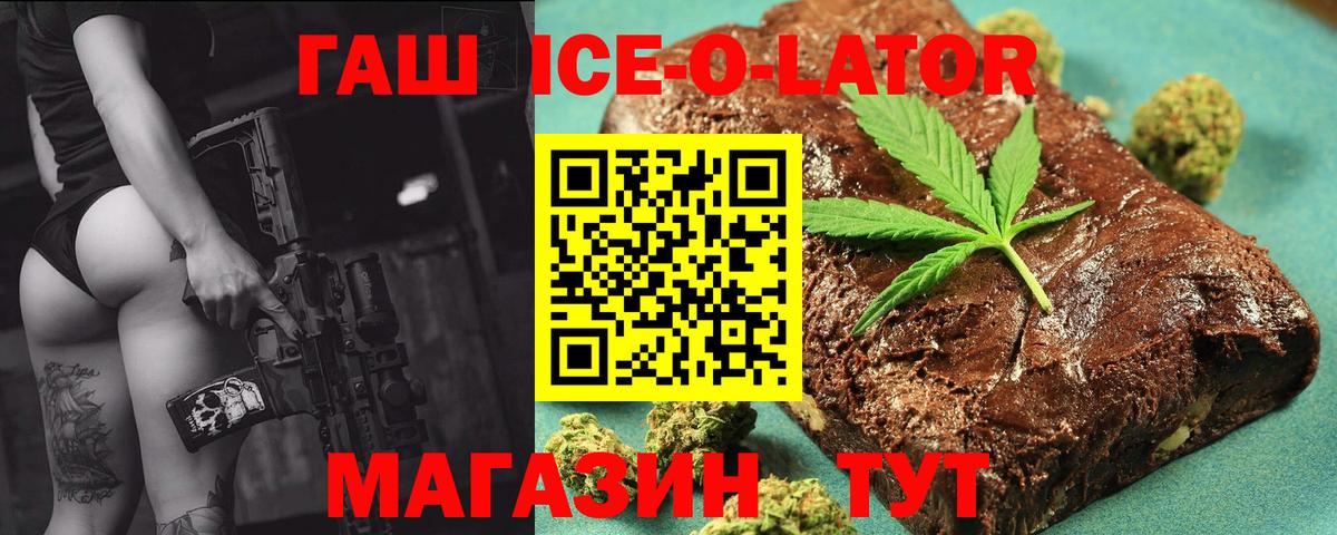Шарыпово  ГАШ Premium  Вход с VPN  ГАШ  продажа наркотиков  ГАШИШ хэш 