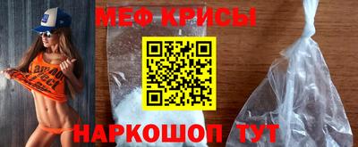 бутират Нальчик