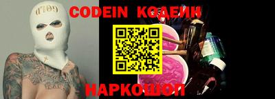 бутират Нальчик