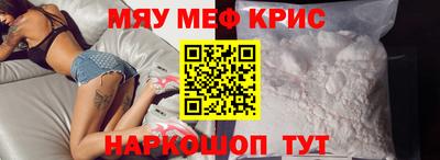 бутират Нальчик