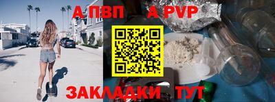 бутират Нальчик