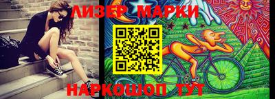 кокаин колумбия Наро-Фоминск