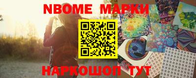 бутират Нальчик