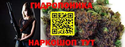 бутират Нальчик