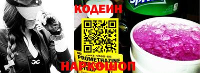 бутират Нальчик