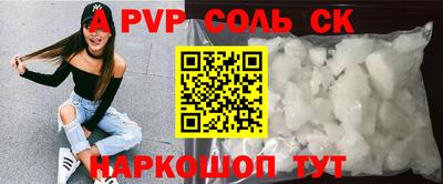 бутират Нальчик