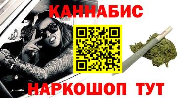гашишное масло Нарткала