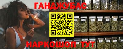 гашишное масло Нарткала
