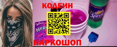 бутират Нальчик
