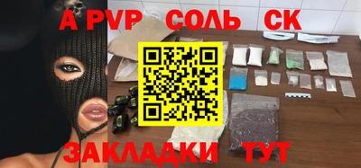 гашишное масло Нарткала