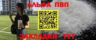 кокаин колумбия Наро-Фоминск