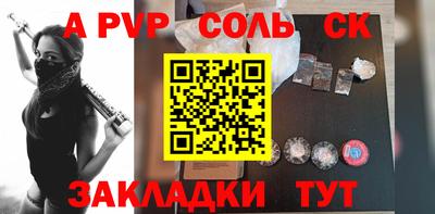 бутират Нальчик