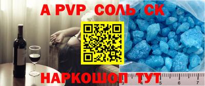 бутират Нальчик