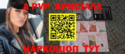 кокаин колумбия Наро-Фоминск