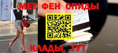 бутират Нальчик