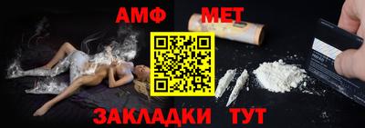 бутират Нальчик