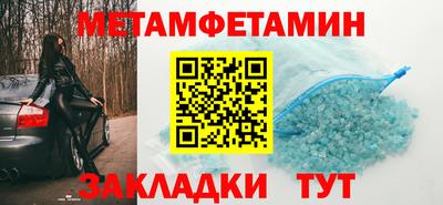бутират Нальчик