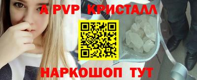 кокаин колумбия Наро-Фоминск