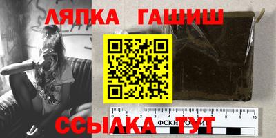 бутират Нальчик