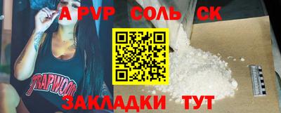 бутират Нальчик