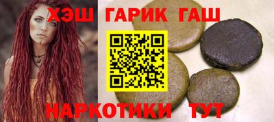 гашишное масло Нарткала