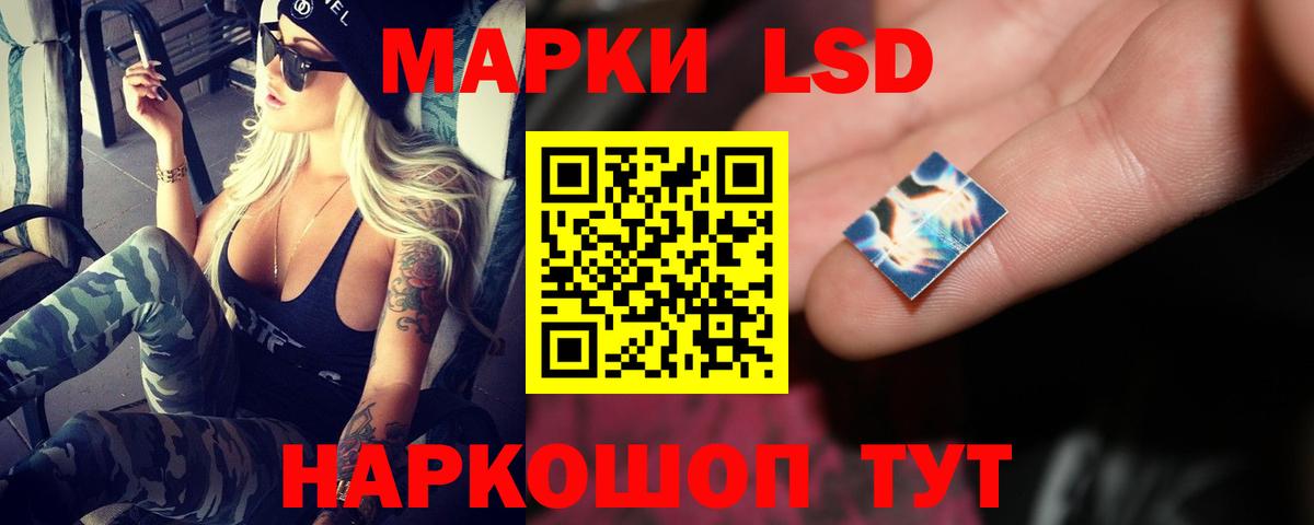Шарыпово  LSD-25 экстази ecstasy  Вход с VPN  Лсд 25 экстази кислота 