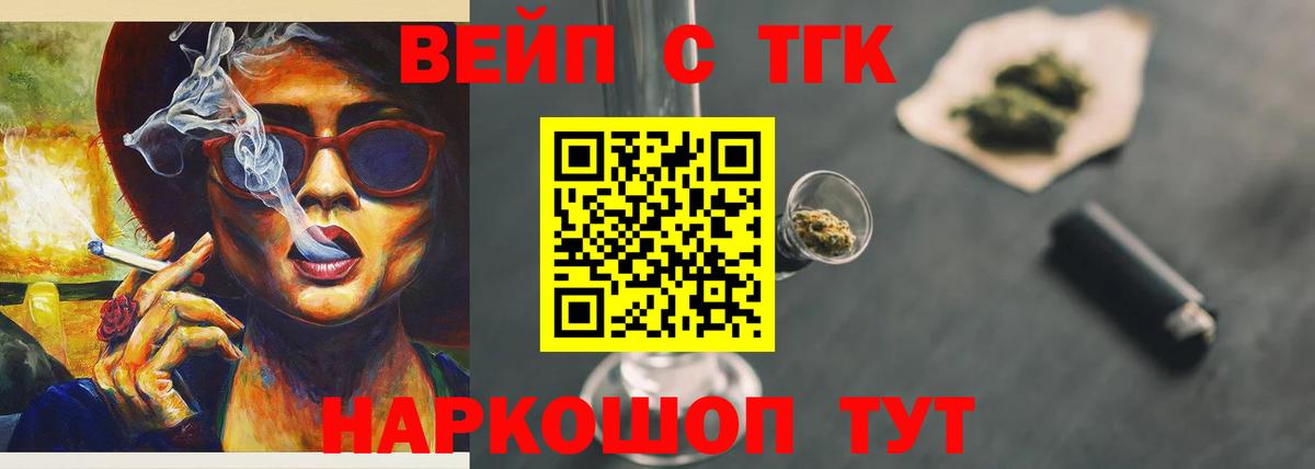Шарыпово  купить наркоту  Вход с VPN  Дистиллят ТГК Wax 
