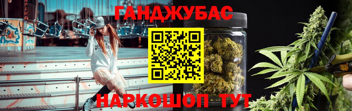 МАРИХУАНА сатива Шарыпово