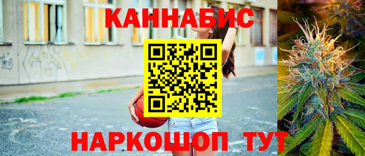 МАРИХУАНА Amnesia  Бошки Шишки марихуана  Шарыпово  Вход с VPN  Конопля индика 